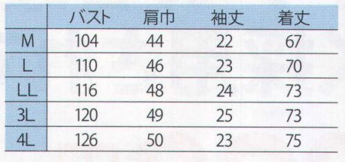 ディーフェイズ C-22 クロワッサンライフ メンズポロシャツ 吸汗速乾機能、CoolMax糸使用のさわやかメッシュ地。速乾性に優れハードワークにも快適！ サイズ／スペック